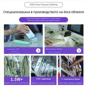 Дамски спортни панталони, свободен широк крак, средно висока талия, Nylon-Spandex плат (88% Nylon, 12% Spandex), дишащи