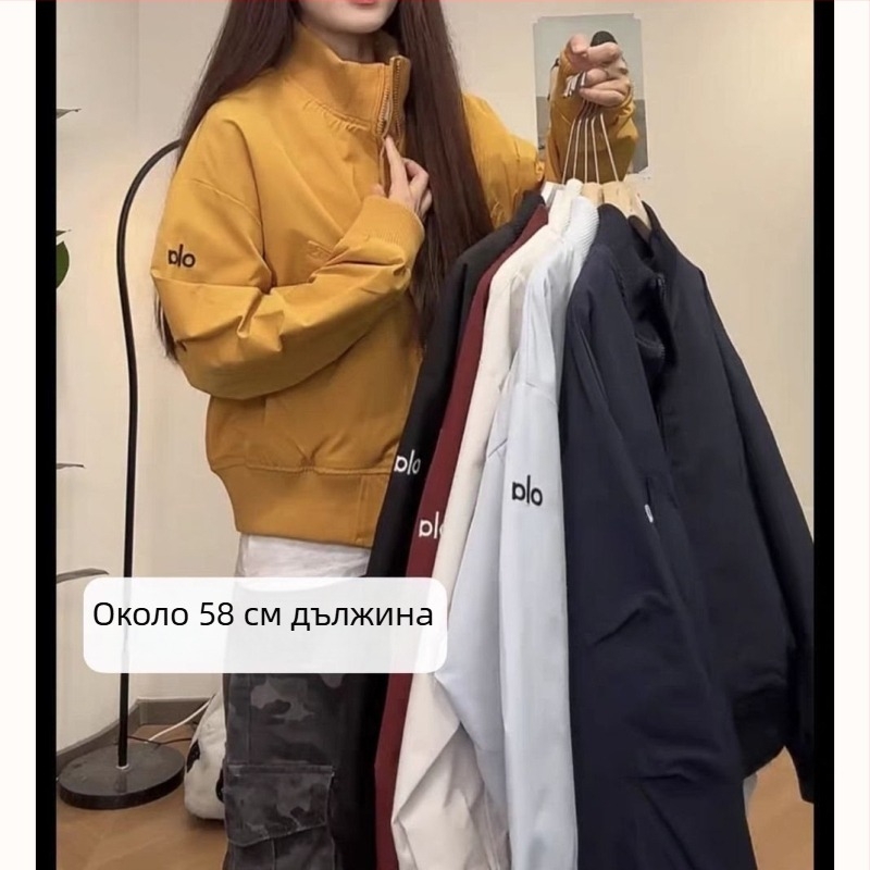 Бейсболно яке, без ръкави, Chenille плат, 50–70% спандекс, стояща яка, дължина 50–65 см