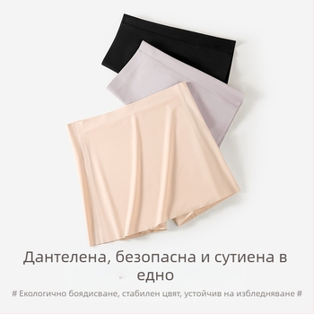 Дамски безшевни безопасни боксерки с двойно покритие за защита на интимната зона, Ice Silk плат, средна талия, 75% найлон, подплата 100% памук.