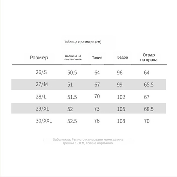 Дамски панталони от вълнена смес, ежедневни средно дълги, средно висока талия, прав силует, дебел зимен модел (полиестер + овча вълна)