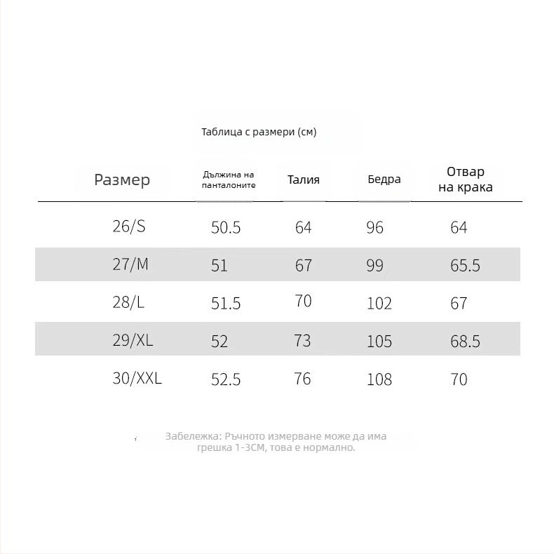 Дамски панталони от вълнена смес, ежедневни средно дълги, средно висока талия, прав силует, дебел зимен модел (полиестер + овча вълна)