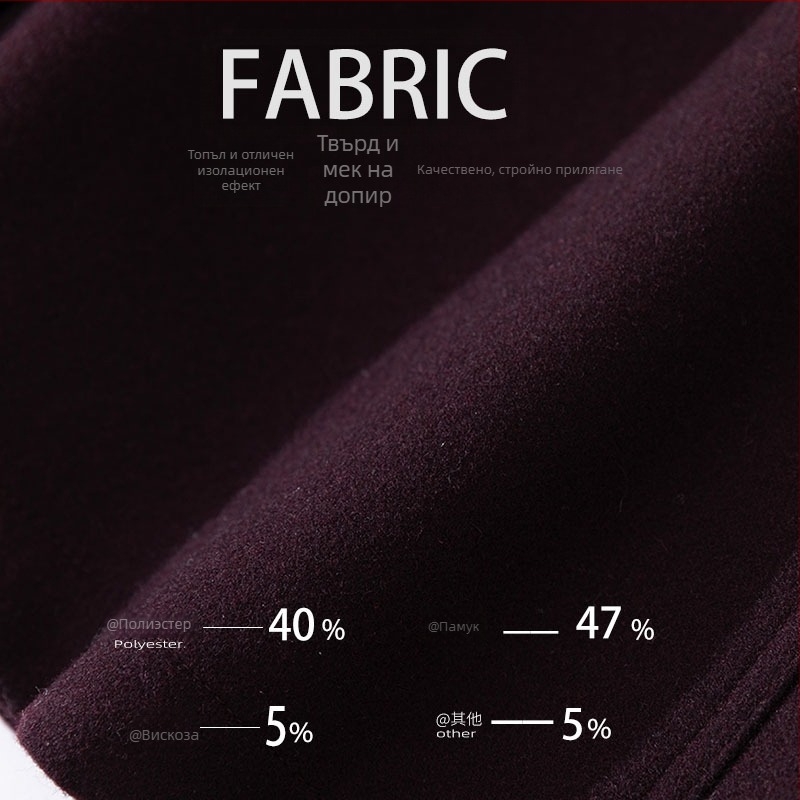 Дамски панталони от вълнена смес, ежедневни средно дълги, средно висока талия, прав силует, дебел зимен модел (полиестер + овча вълна)