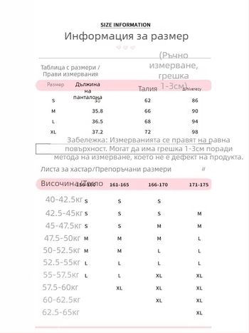 Женски къси панталони с висока талия, вискоза, микроеластичност, есен 2025, корейски стил