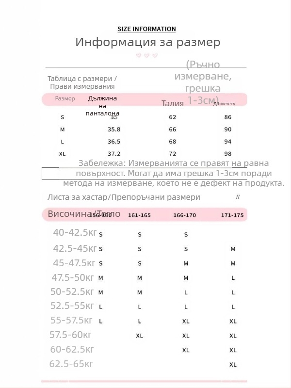 Женски къси панталони с висока талия, вискоза, микроеластичност, есен 2025, корейски стил