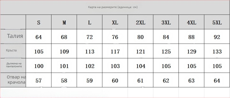 Дамски дънки с широки крачоли, карго стил, полипропиленова материя, ултра нисък талия, силует балон