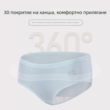 Дамски памучни бикини, средна талия, дишащи и антибактериални, подплата от 100% памук