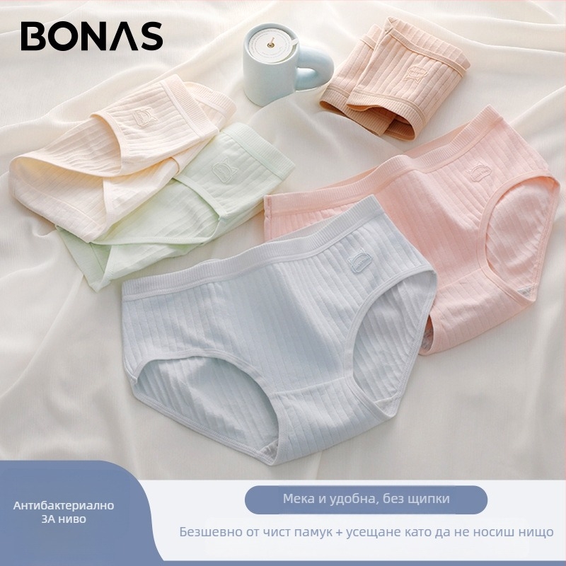 Дамски памучни бикини, средна талия, дишащи и антибактериални, подплата от 100% памук