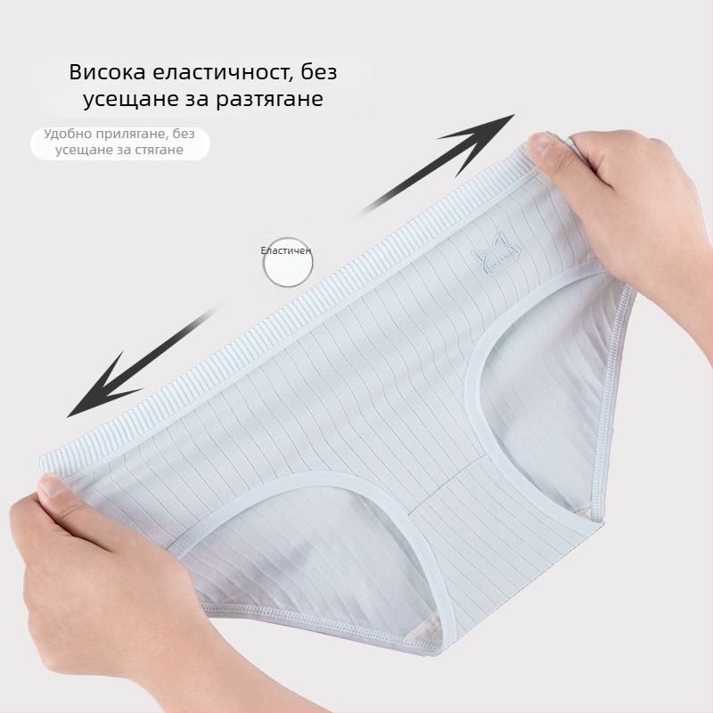 Дамски памучни бикини, средна талия, дишащи и антибактериални, подплата от 100% памук