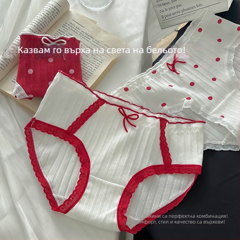 Дамски памучни бикини, средна талия, дишащи, с памучна подплата