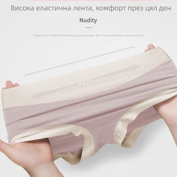 Дамски долнища от модал с висока талия, контролират корема, дишащи и антибактериални; плетен плат, съдържа 91% модал; подплата 95–100% регенерирана целулоза