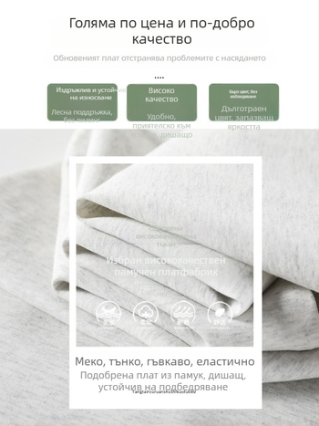 Дамски памучни спортни къси панталони, висок талия, широки крачоли с А-образен силует, лека материя, лято 2025