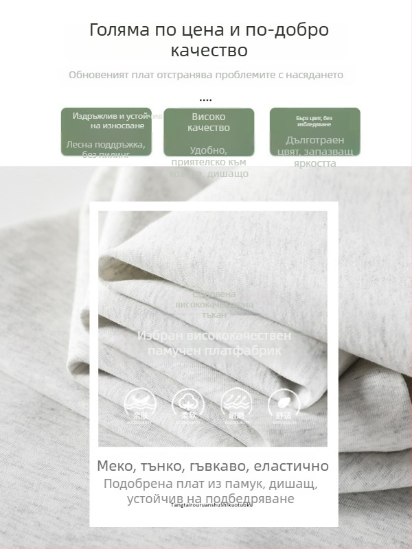 Дамски памучни спортни къси панталони, висок талия, широки крачоли с А-образен силует, лека материя, лято 2025