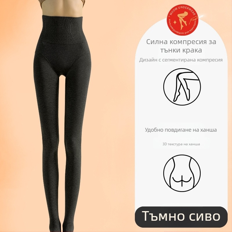 Чорапогащи за висока талия с оформящ ефект, от вискоза, плътни и топли, дишащи, едноцветни, с крачета