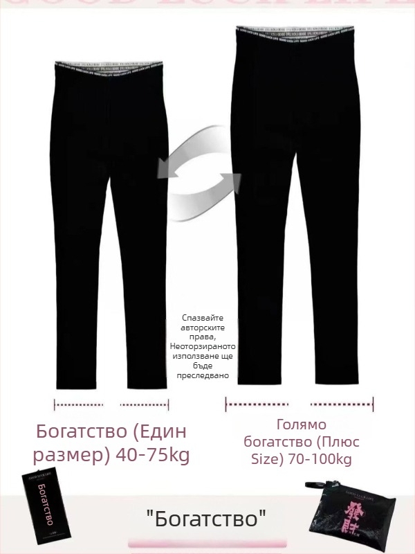 Леггинси за жени със самозагряваща технология и безшевна конструкция – дебел протеинов кадифе, дължина 9/10, 3D узор