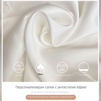 Панталони за безопасност за жени, висока талия, сатен стреч, дантела кант, антипрозрачност, 90% полиестер