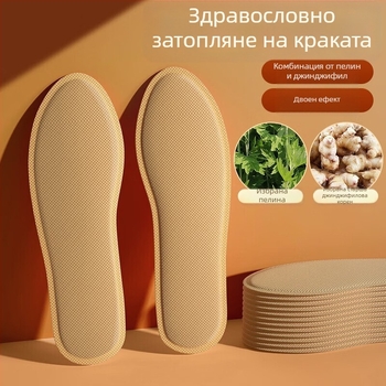 Стелки за обувки със самонагряване - пълни стелки, отоплителен модел, за общи обувки, унисекс, за възрастни