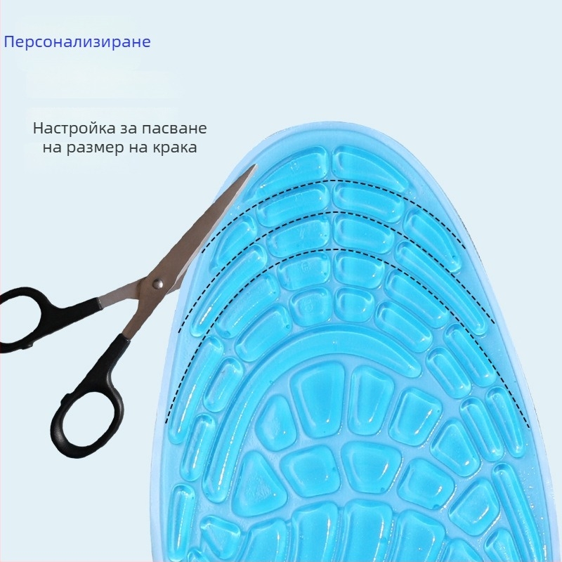 TPE стелка за обувки със ударопоглъщане, пълна дължина, за маратонки, ежедневни и работни обувки, L/S код