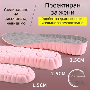 Повдигаща стелка за обувки - PU, цяла стелка, модел 5173-3, унисекс