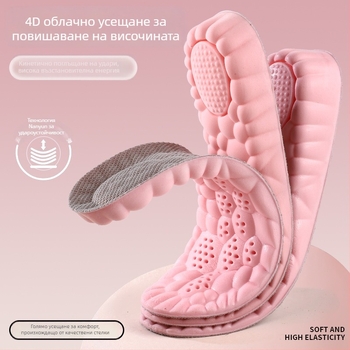 Повдигаща стелка за обувки - PU, цяла стелка, модел 5173-3, унисекс