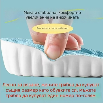 Повдигащи стелки за мъже и жени, аркова поддръжка, EVA цяла стелка, дишащи, невидими вътрешни повдигащи стелки за ботуши Мартин