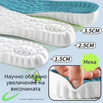 Повдигащи стелки за мъже и жени, аркова поддръжка, EVA цяла стелка, дишащи, невидими вътрешни повдигащи стелки за ботуши Мартин