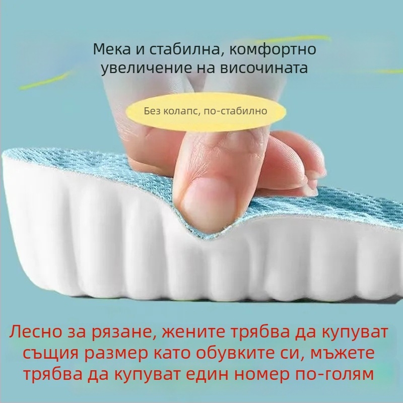 Повдигащи стелки за мъже и жени, аркова поддръжка, EVA цяла стелка, дишащи, невидими вътрешни повдигащи стелки за ботуши Мартин