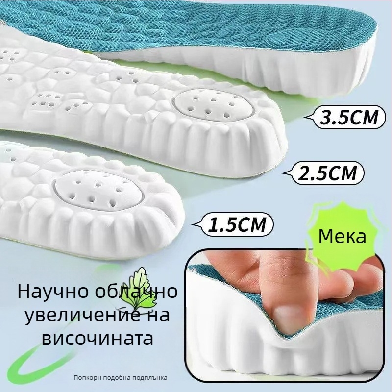 Повдигащи стелки за мъже и жени, аркова поддръжка, EVA цяла стелка, дишащи, невидими вътрешни повдигащи стелки за ботуши Мартин