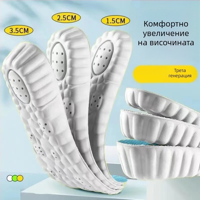 Повдигащи стелки за мъже и жени, аркова поддръжка, EVA цяла стелка, дишащи, невидими вътрешни повдигащи стелки за ботуши Мартин