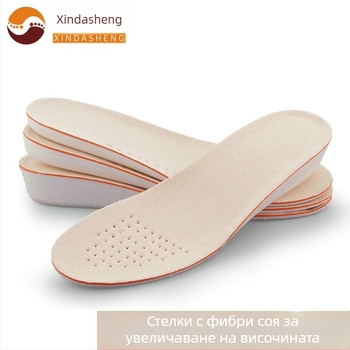 Old Song Dynasty повдигаща стелка за обувки, EVA, дишаща, пълна стелка, унисекс, може да се реже
