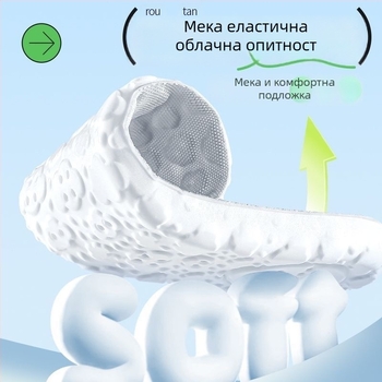 PU стелки за обувки с повдигане, пълна стелка, модел 784, нов стил, унисекс