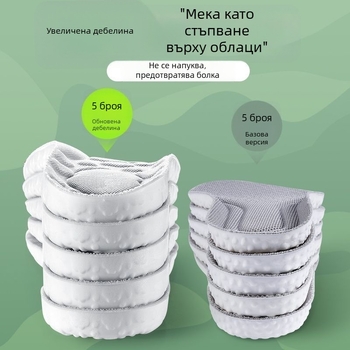 PU стелки за обувки с повдигане, пълна стелка, модел 784, нов стил, унисекс