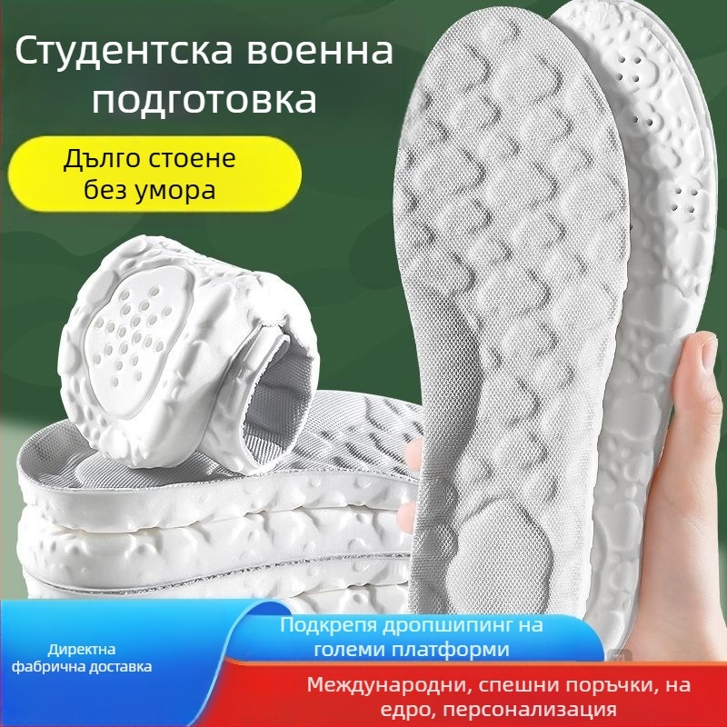 PU стелки за обувки с повдигане, пълна стелка, модел 784, нов стил, унисекс