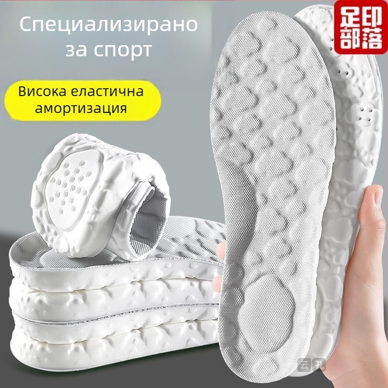 PU стелки за обувки с повдигане, пълна стелка, модел 784, нов стил, унисекс