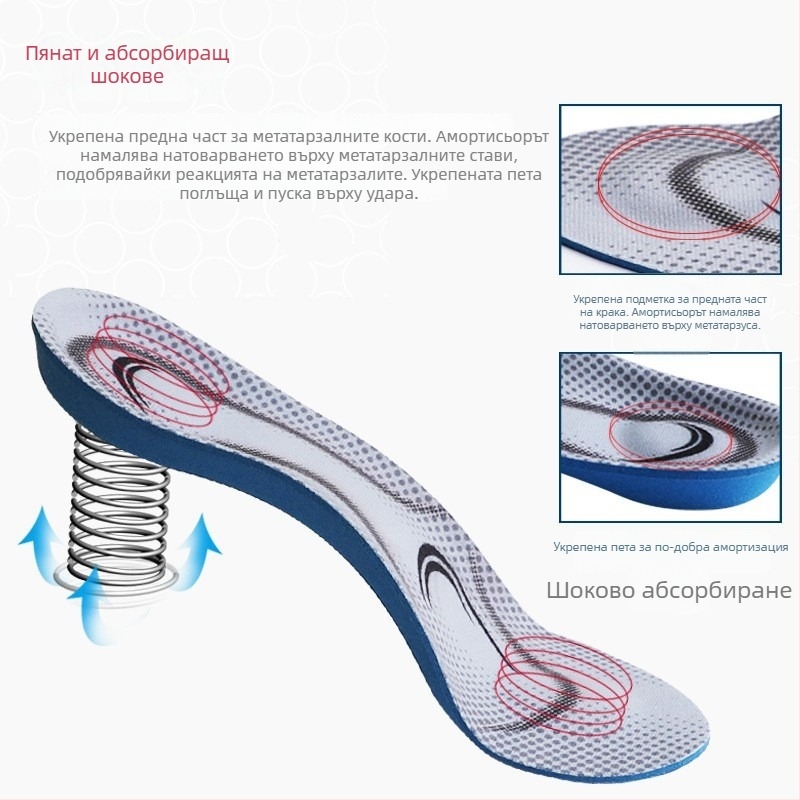 Стелка за спортни обувки със седемточкова аркова опора, TPU, дишаща, абсорбираща ударите, унисекс