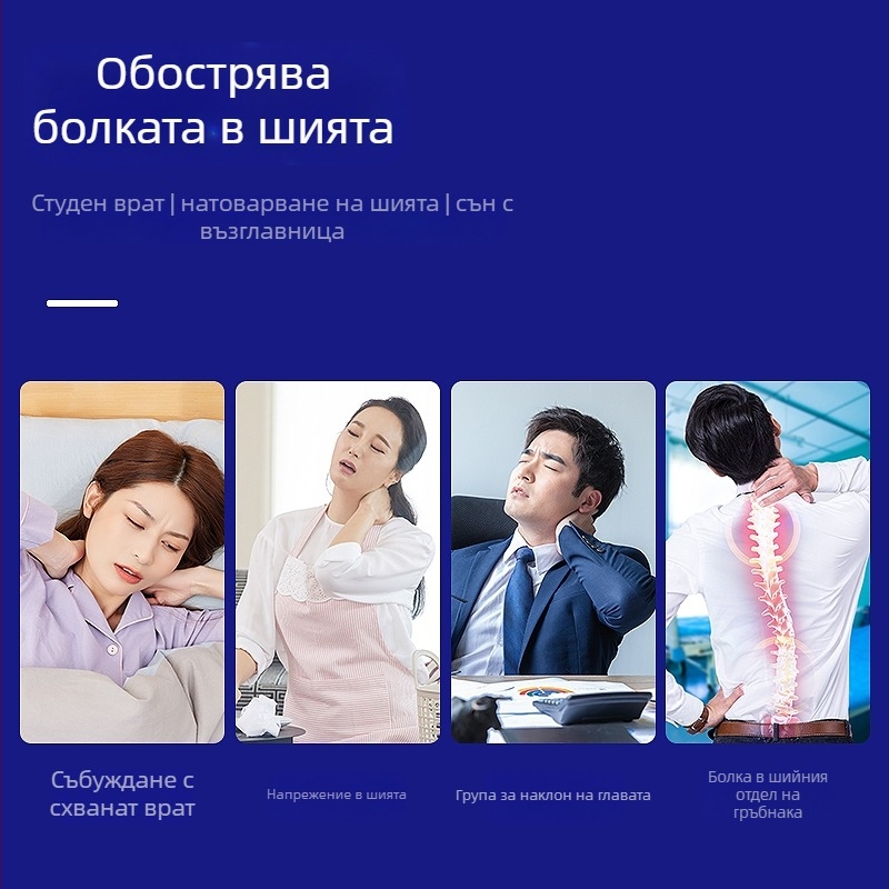 Шина за шия за корекция на наклон на главата и преден наклон на врата — пяна и полиестер, персонализираема, триизмерно нагряване, подходяща за домашна физиотерапия тракция на шийния прешлен