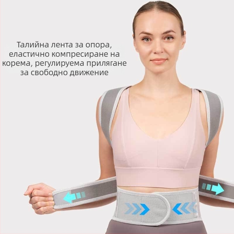 Колан за корекция на стойката за гърба с дизайн на открити рамене, Ofeite, FDA/CE сертифициран, пускане лято 2024