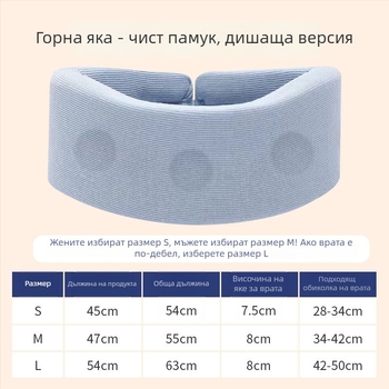 Ортез за врата за домашна физиотерапия и тракция, подкрепа на шийния прешлен, защита на врата (Марка: Zhuo chen, Модел: neck brace)