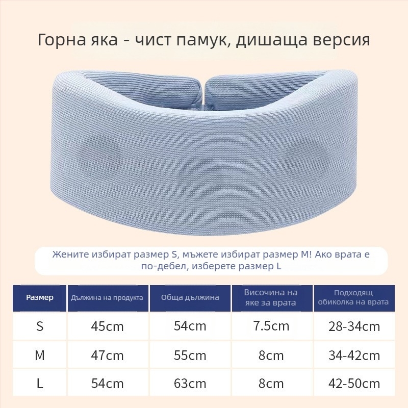 Ортез за врата за домашна физиотерапия и тракция, подкрепа на шийния прешлен, защита на врата (Марка: Zhuo chen, Модел: neck brace)