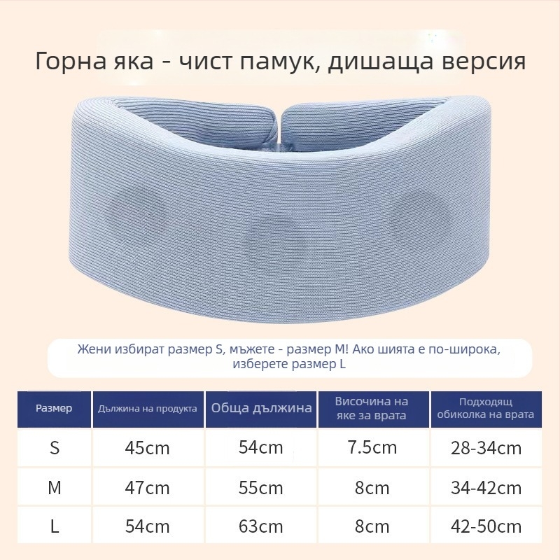 Ортез за врата за домашна физиотерапия и тракция, подкрепа на шийния прешлен, защита на врата (Марка: Zhuo chen, Модел: neck brace)