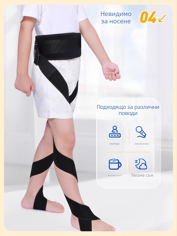 Детски ортез за крак за корекция на вътрешно завъртане, модел YKS-5081, полиестер, защитна екипировка, производител Su Xing, гаранция 1 месец