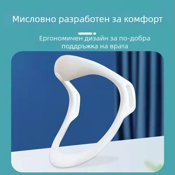 Tuqian Шийна яка – Преносим фиксиращ ретрактор за шийни прешлени, пластмасов, опора за шията, коректор за преден наклон