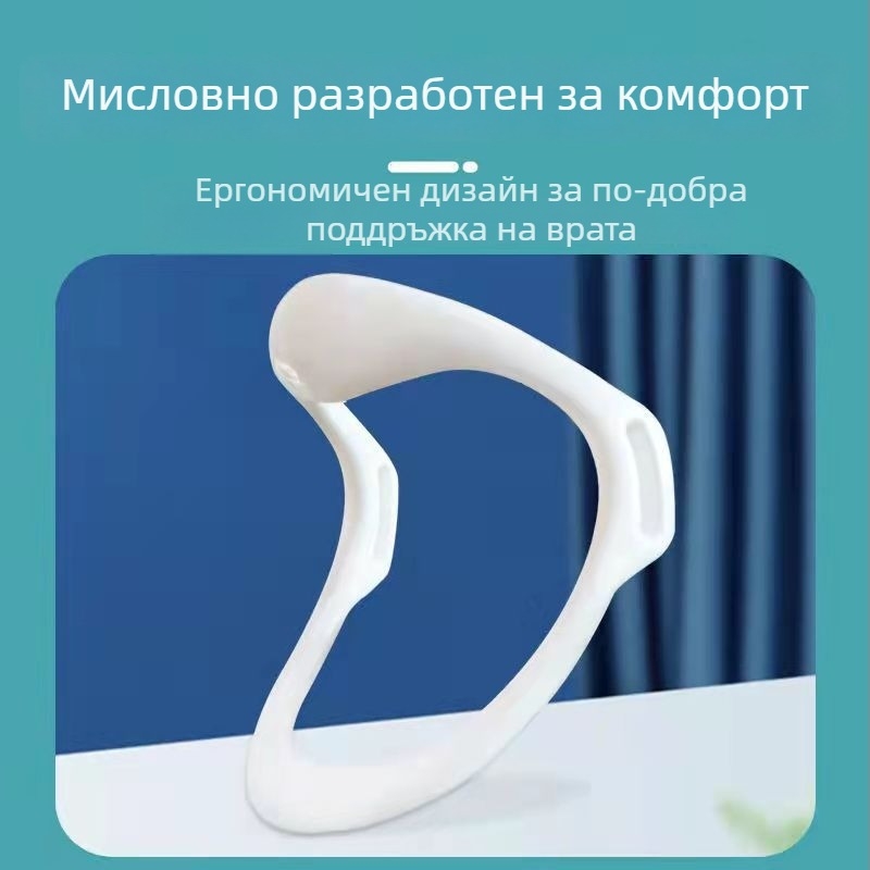 Tuqian Шийна яка – Преносим фиксиращ ретрактор за шийни прешлени, пластмасов, опора за шията, коректор за преден наклон