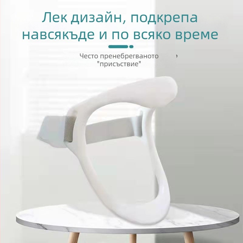 Tuqian Шийна яка – Преносим фиксиращ ретрактор за шийни прешлени, пластмасов, опора за шията, коректор за преден наклон