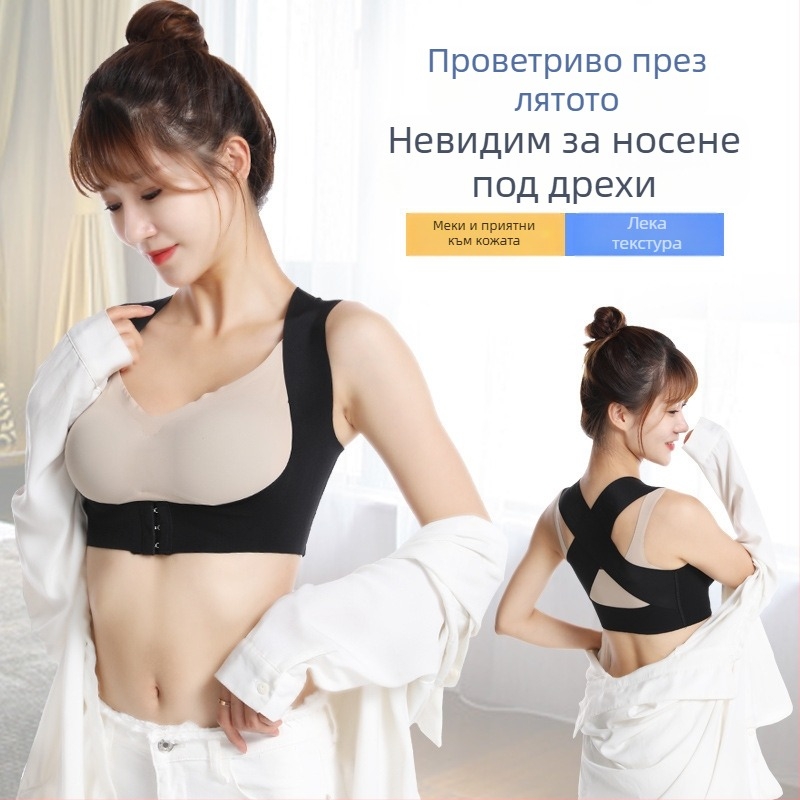 Коректор на стойката с магнитен сутиен, модел Lb-86, дишаща материя, еластична компресия, регулируема и динамична опора за гръб