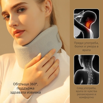Golovejoy Шийният протектор за врата, вискозна материя, модел DWJ52, за здравни грижи и масаж