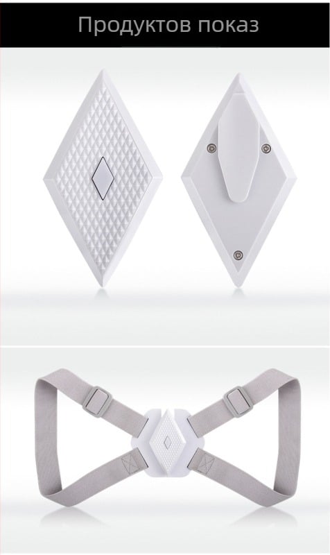 Устройство за корекция на стойката с интелигентни гласови напомняния за деца и възрастни, индуктивен коректор за седяща стойка — марка Yishengle, модел 058, 2020