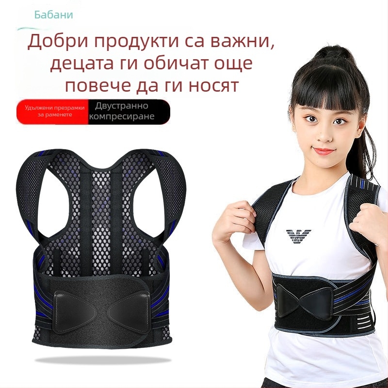 Companion Коректор на стойката за възрастни с отворени рамене и опора за гръб, дишащ, модел 0551, 2020