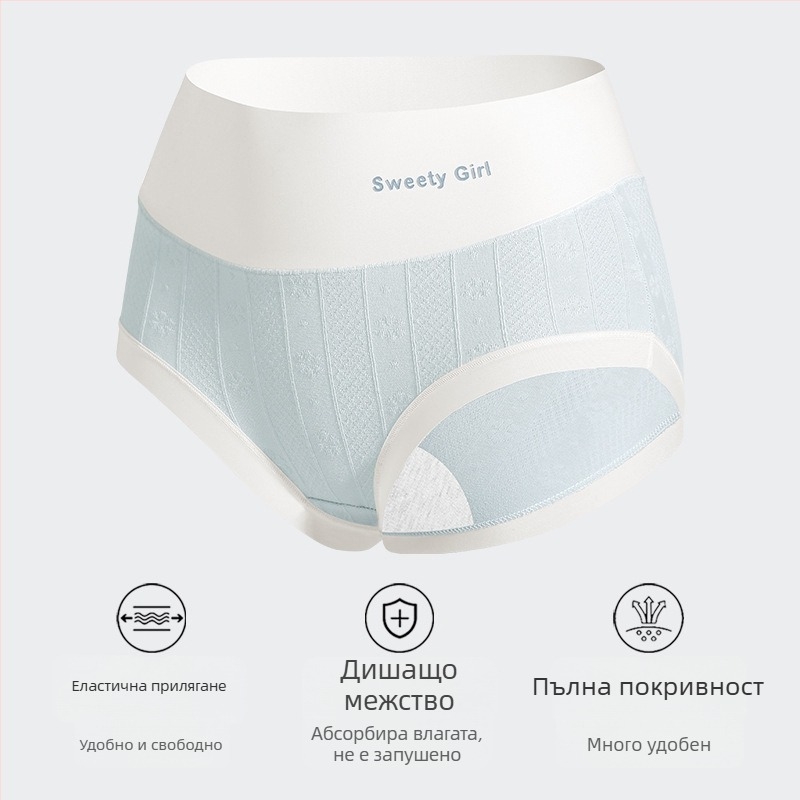 Дамски памучни бикини с висока талия, жакардова материя, без видими линии, контрол на корема, дишащи и антибактериални, подплата от 100% памук