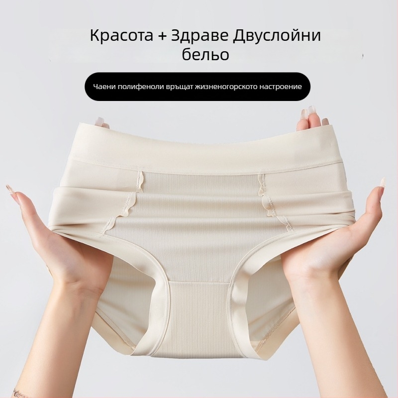 Дамски бикини с висока талия от найлон, подплата в чатала от коприна от тутово дърво; дишащи, антибактериални