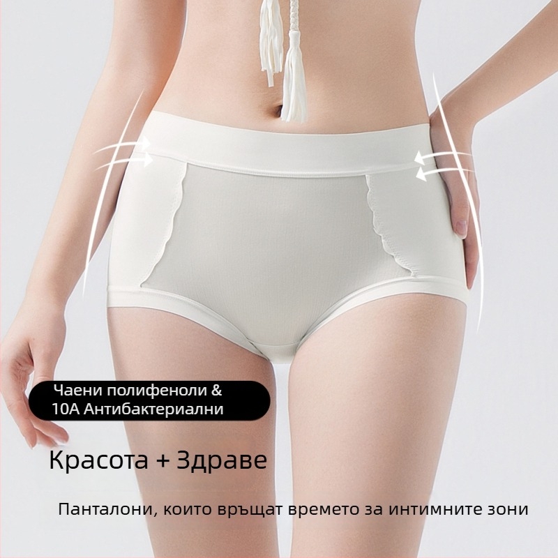 Дамски бикини с висока талия от найлон, подплата в чатала от коприна от тутово дърво; дишащи, антибактериални